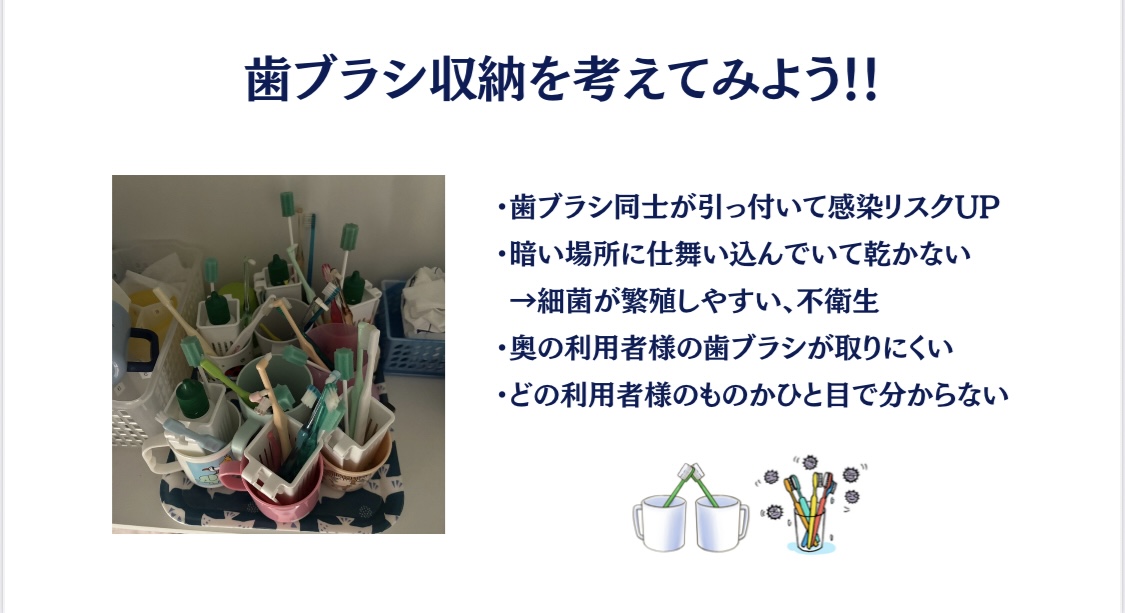 介護現場での小さなお悩みから始まった研修