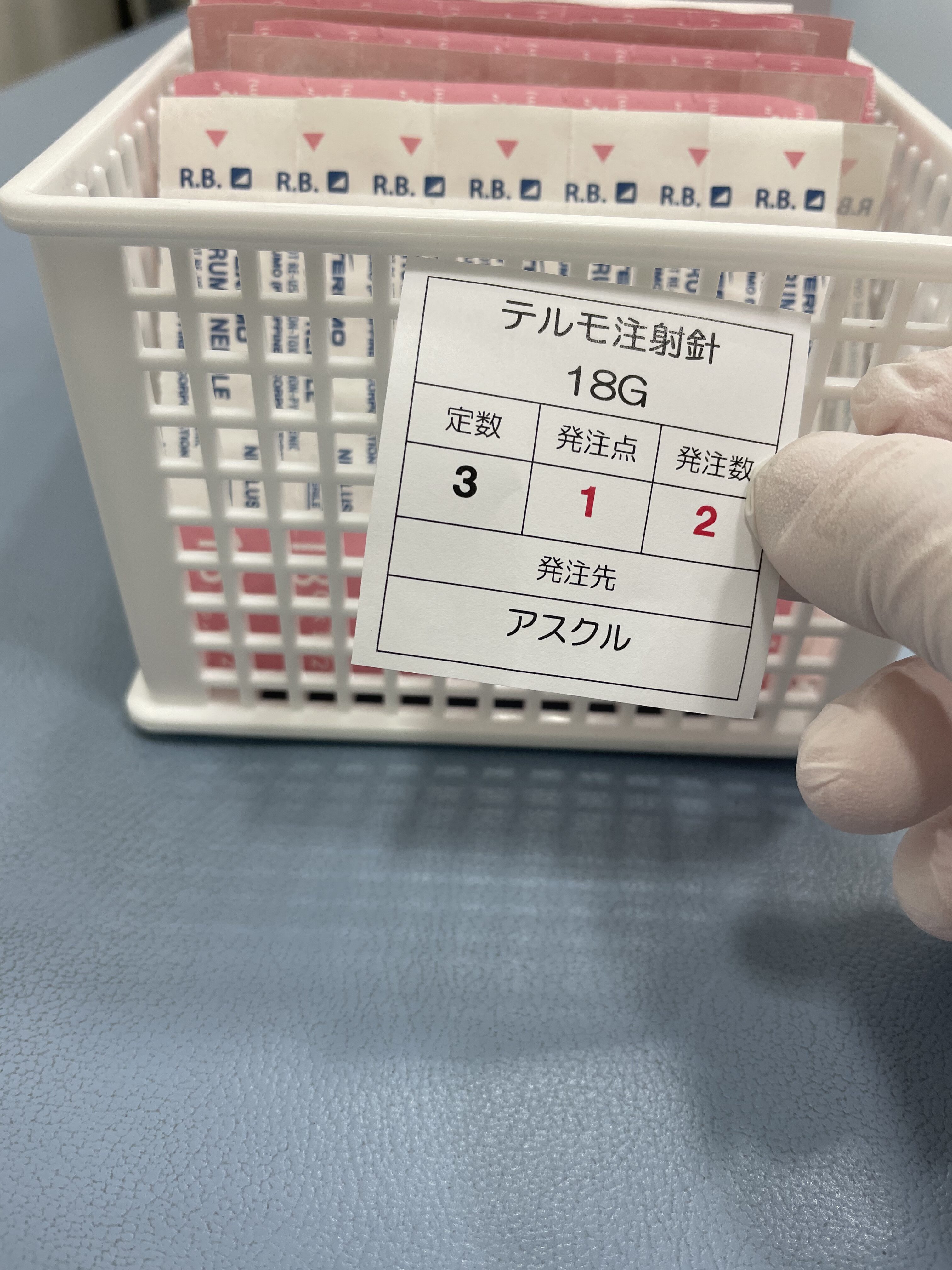 発注カード